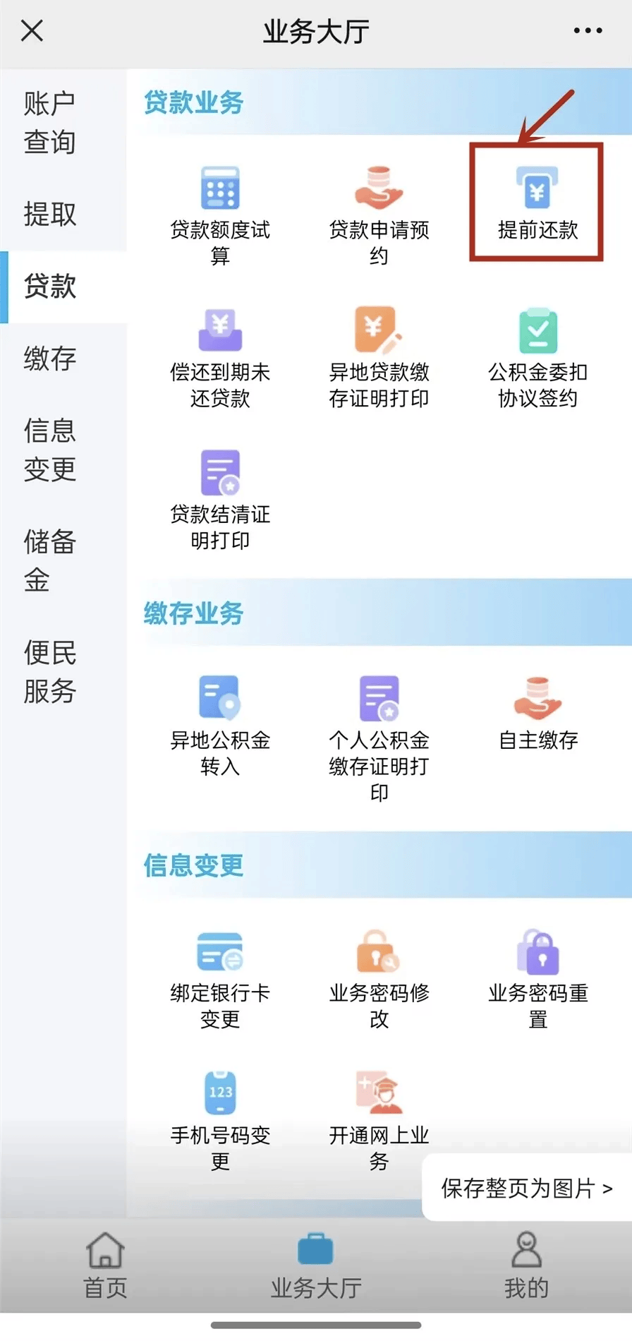 最新小额公积金套现24小时微信方法分析(最方便真实的苍南小额公积金提取多久到账方法)