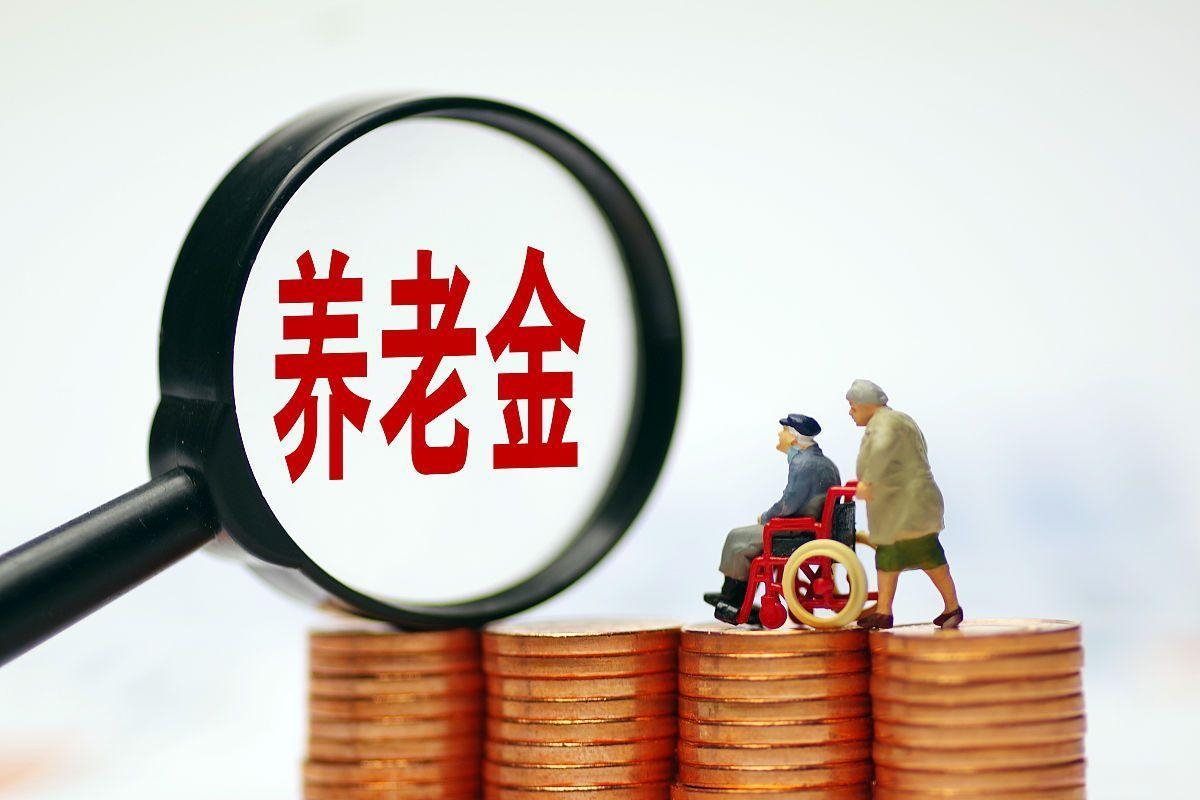 最新特别缺钱想提取养老金怎么办呢方法分析(最方便真实的苍南特别缺钱想提取养老金怎么办呢知乎方法)