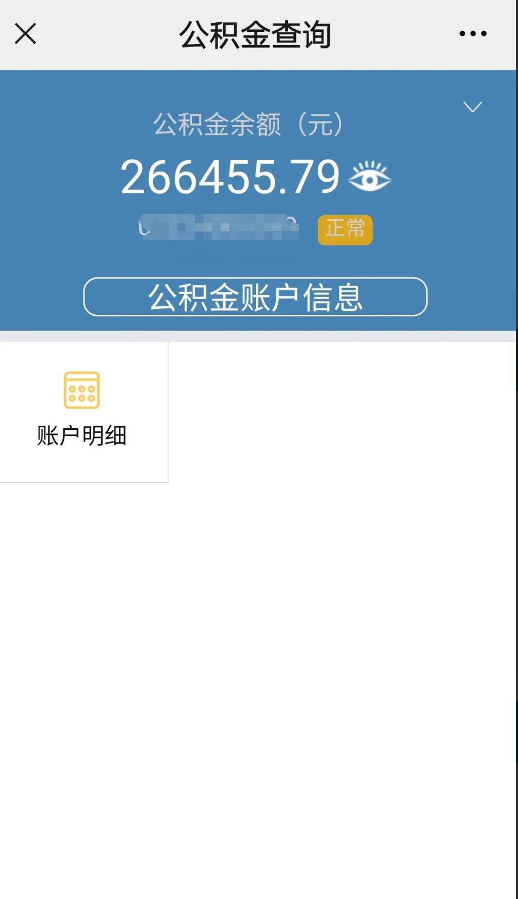 最新公积金卡个人网上激活方法分析(最方便真实的苍南住房公积金卡如何网上激活了方法)