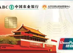 最新急用钱24小时套公积金卡联系方式方法分析(最方便真实的苍南住房公积金卡找人套现方法)