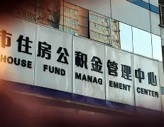 最新急用钱24小时套公积金卡联系方式方法分析(最方便真实的苍南住房公积金卡找人套现方法)