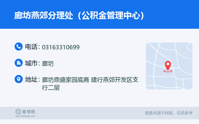 最新公积金卡回收联系方式方法分析(最方便真实的苍南旧的公积金卡怎么换新的方法)