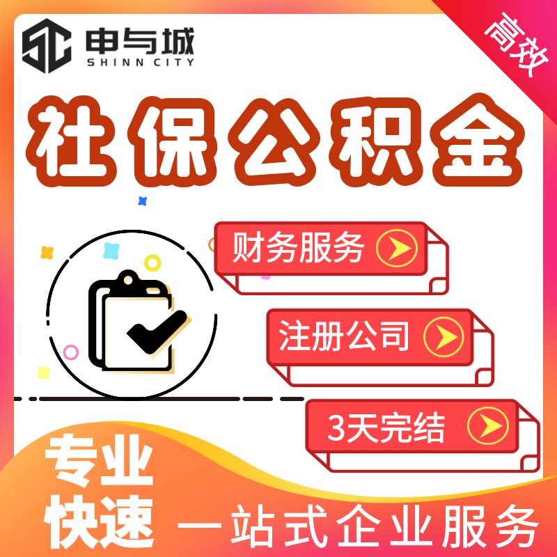 最新套公积金卡联系方式方法分析(最方便真实的苍南住房公积金卡怎么用方法)
