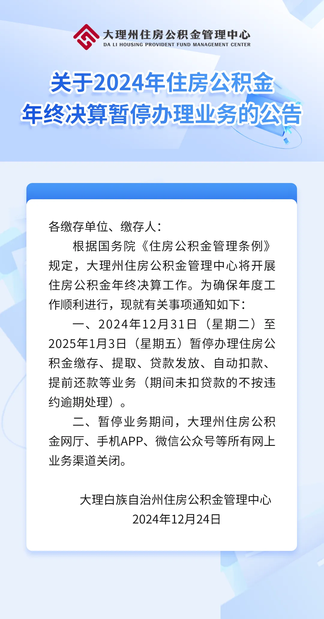 最新公积金卡的钱不用会过期吗方法分析(最方便真实的苍南公积金卡的钱不用会过期吗怎么办方法)