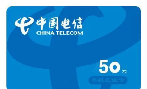 最新话费余额回收平台方法分析(最方便真实的苍南四大话费回收平台回收的话费怎么用?方法)