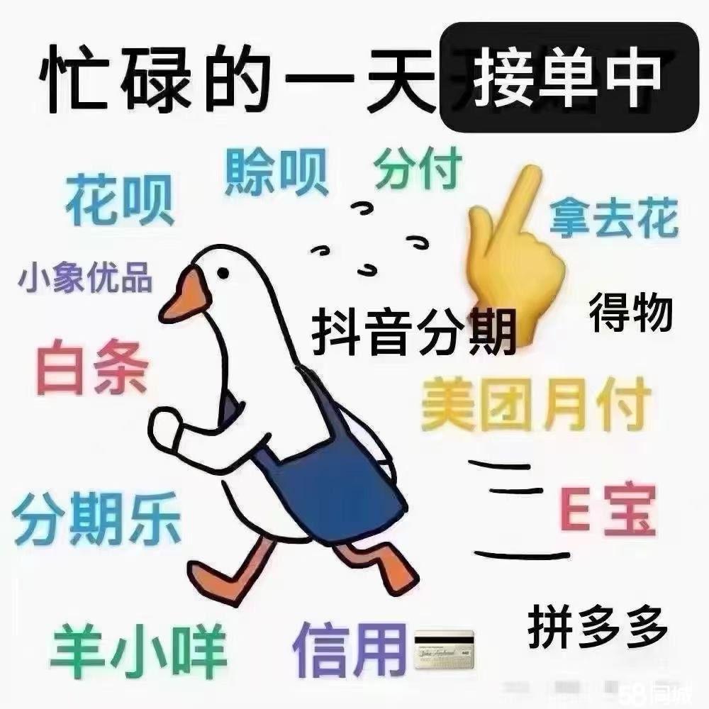 最新分付回收商家方法分析(最方便真实的苍南分付回收商家怎么找方法)
