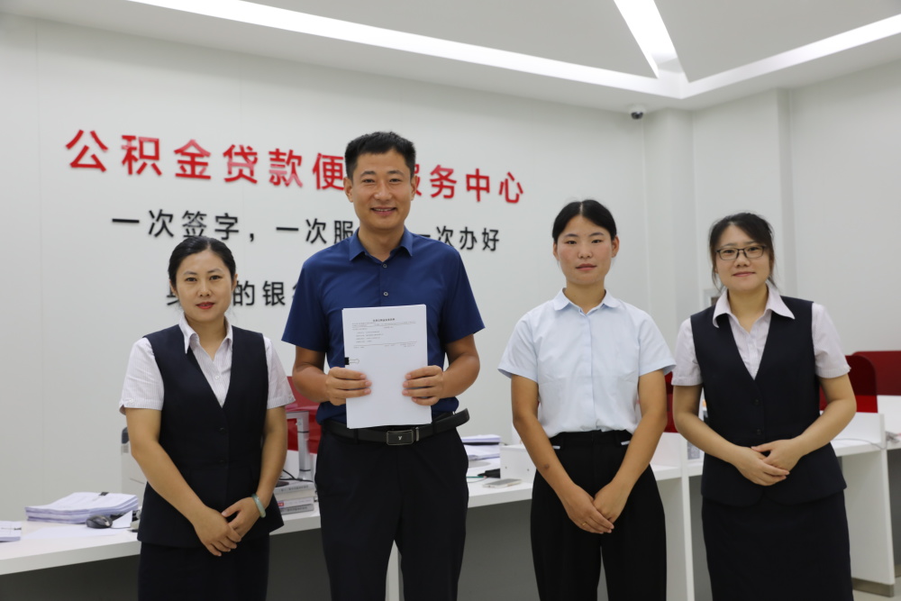 最新运城公积金哪里可以兑现方法分析(最方便真实的苍南运城公积金哪里可以兑现啊方法)