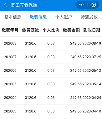 最新社保套现24小时微信是真的吗方法分析(最方便真实的苍南套现社保卡里的钱有风险吗方法)