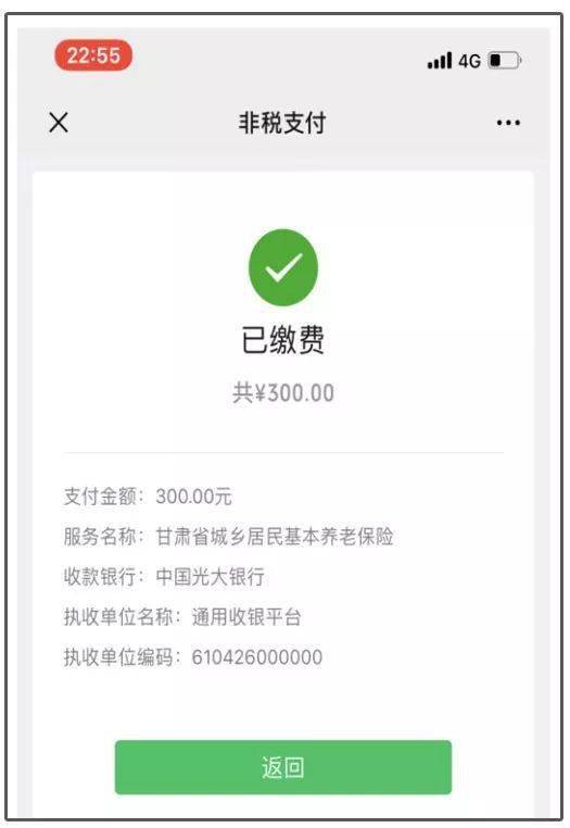 最新社保套现24小时微信是真的吗方法分析(最方便真实的苍南套现社保卡里的钱有风险吗方法)
