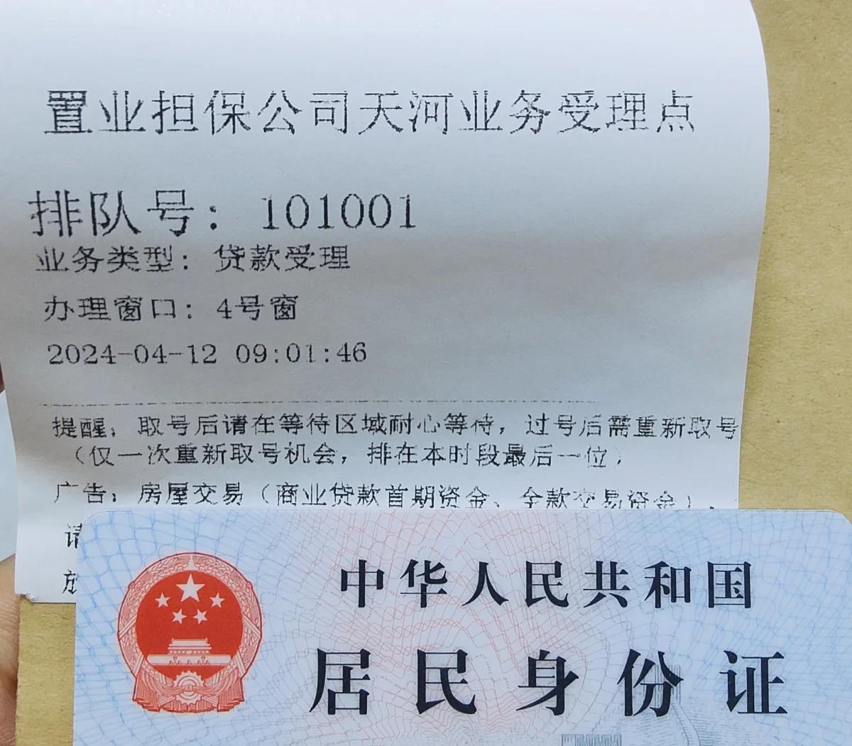 最新公积金卡会过期了需要更换吗方法分析(最方便真实的苍南公积金卡过期了钱还打得上来不?方法)