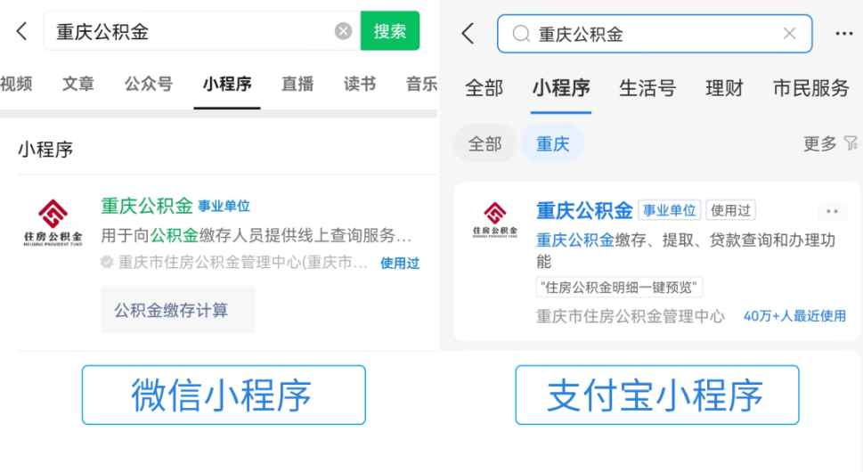 最新公积金余额取现中介微信怎么登录方法分析(最方便真实的苍南公积金提取到微信方法)