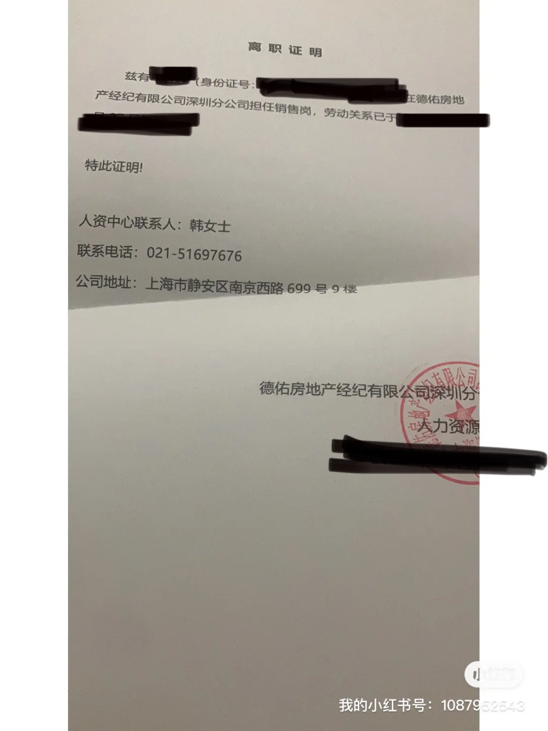 最新上海高价回收公积金卡方法分析(最方便真实的苍南上海公积金如何取出方法)