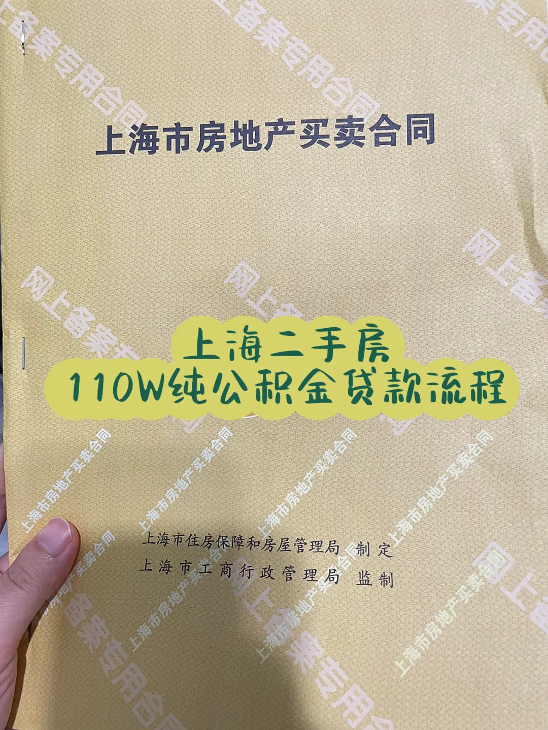 最新上海高价回收公积金卡方法分析(最方便真实的苍南上海公积金如何取出方法)