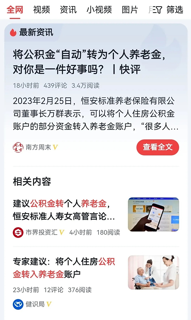最新公积金卡换现金违法吗方法分析(最方便真实的苍南公积金换卡提取要怎么办理方法)