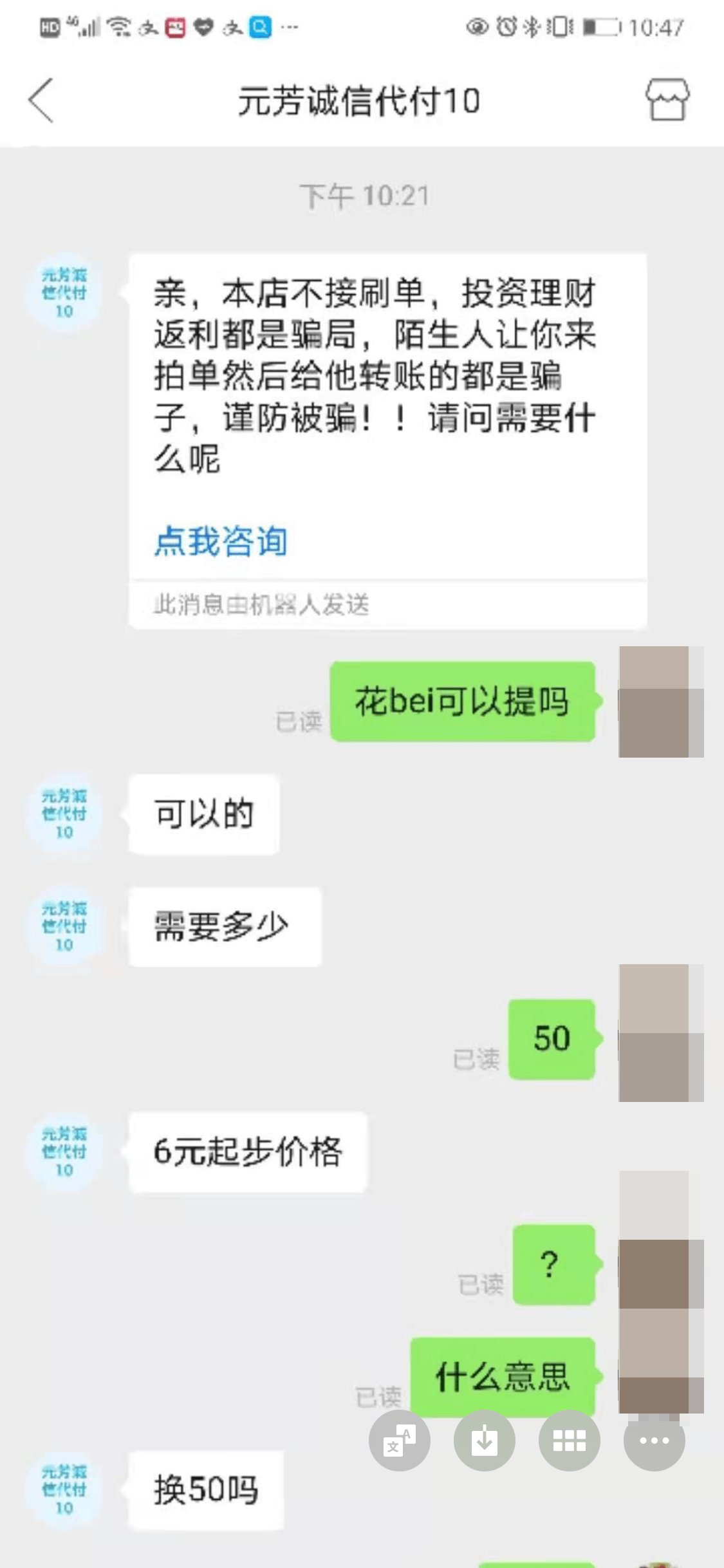 最新社保套现24小时微信方法分析(最方便真实的苍南社保取现方法方法)