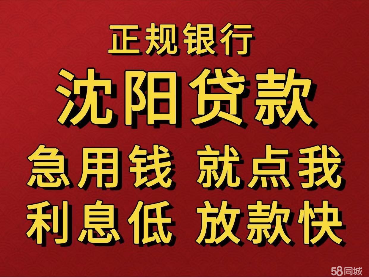 最新急用钱套公积金卡联系方式中介方法分析(最方便真实的苍南我有一笔公积金,请问有什么办法套现?方法)