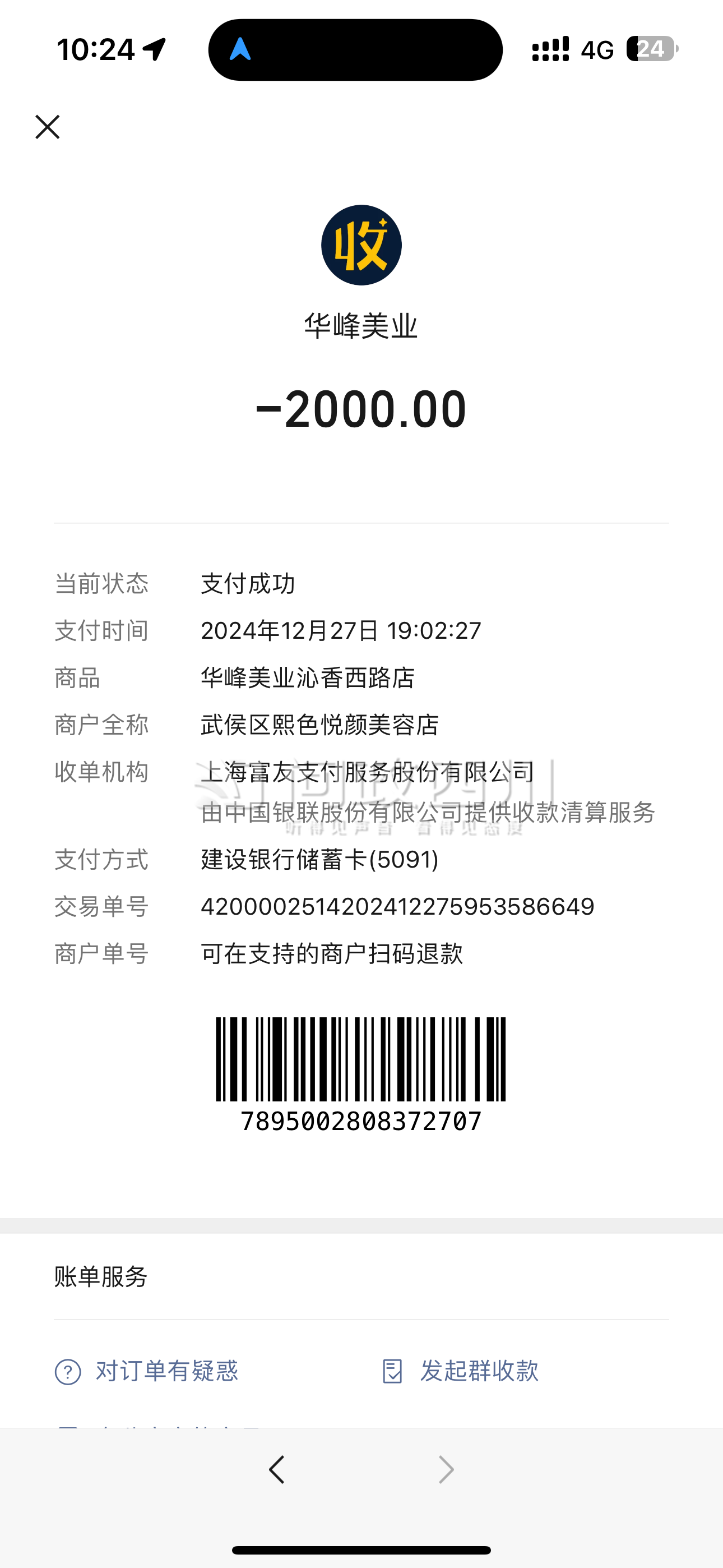 最新充值卡批发自助下单方法分析(最方便真实的苍南24小时ks业务自助下单平台方法)