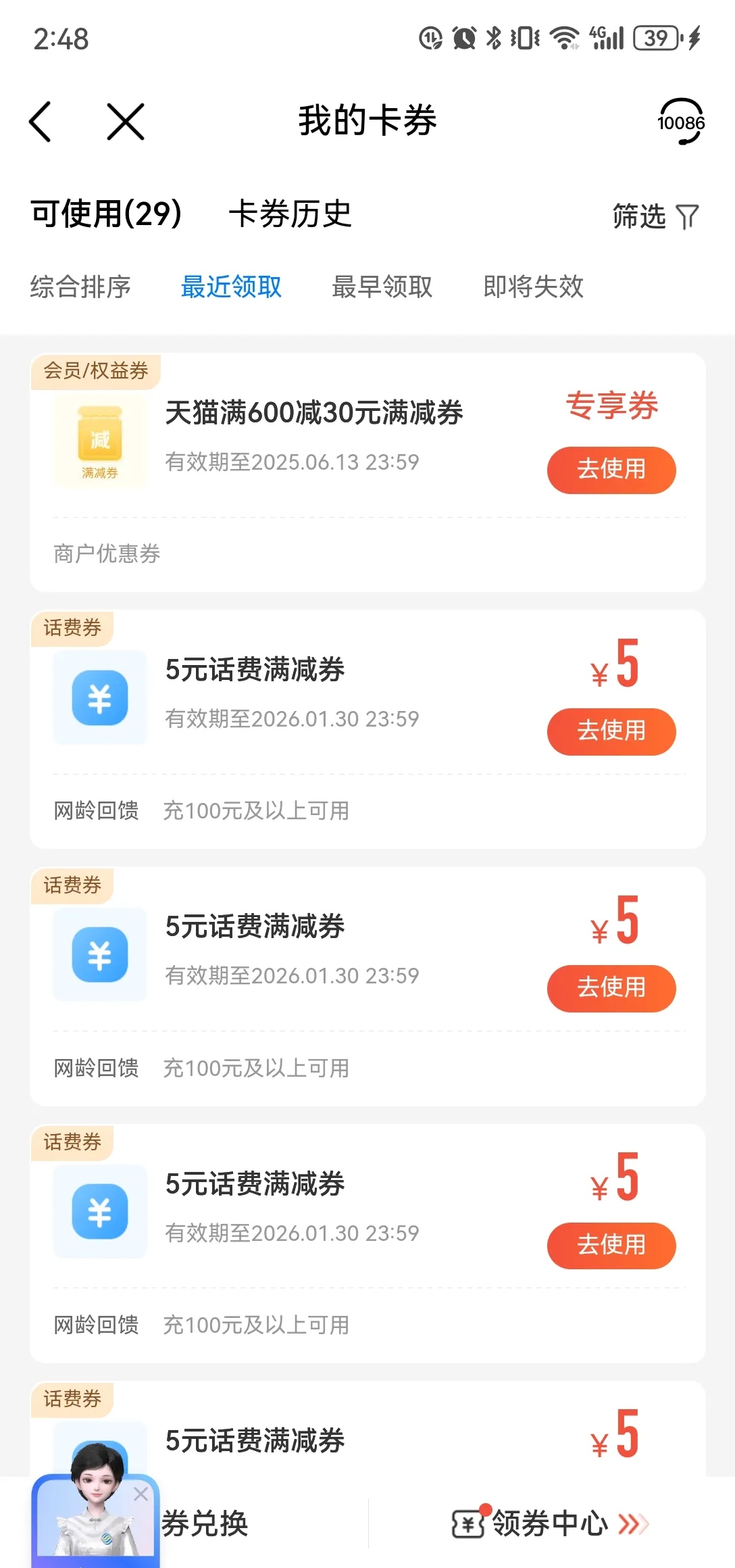 最新充值卡批发自助下单方法分析(最方便真实的苍南24小时ks业务自助下单平台方法)