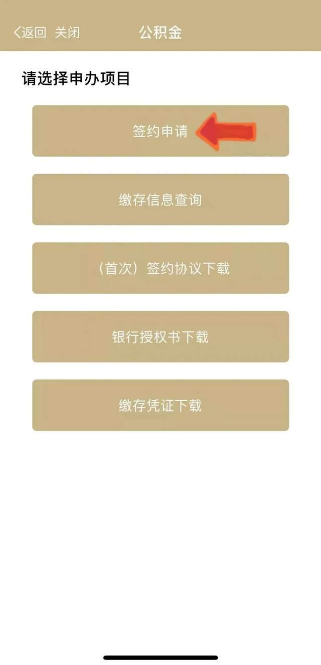 最新上海公积金套现联系方式方法分析(最方便真实的苍南上海公积金怎么提取现金步骤方法)