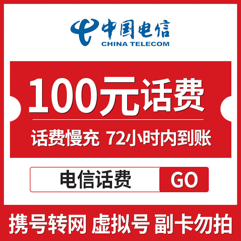 最新100元充值卡代理批发方法分析(最方便真实的苍南充值卡低价批发方法)