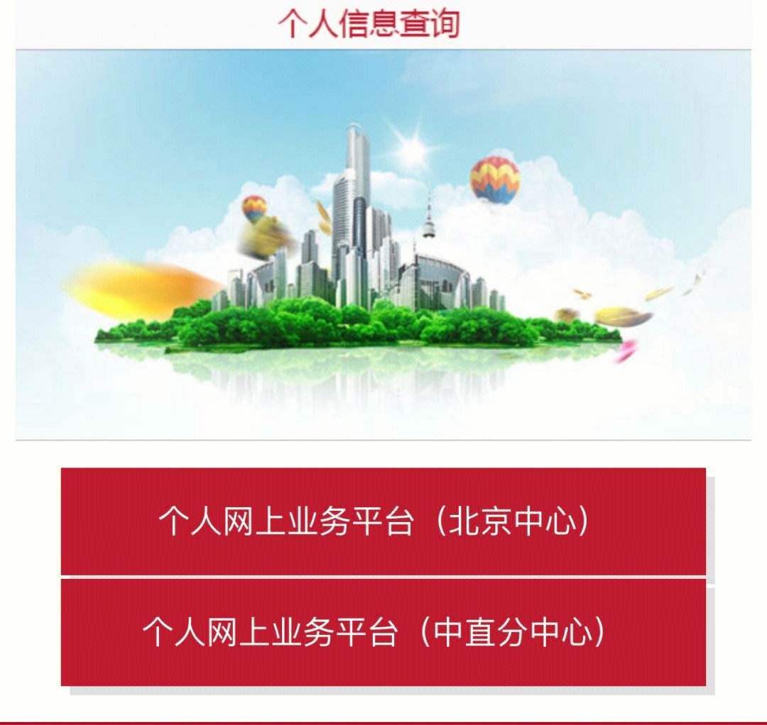 最新急用钱套公积金卡联系方式方法分析(最方便真实的苍南欠了很多网贷想用公积金还方法)