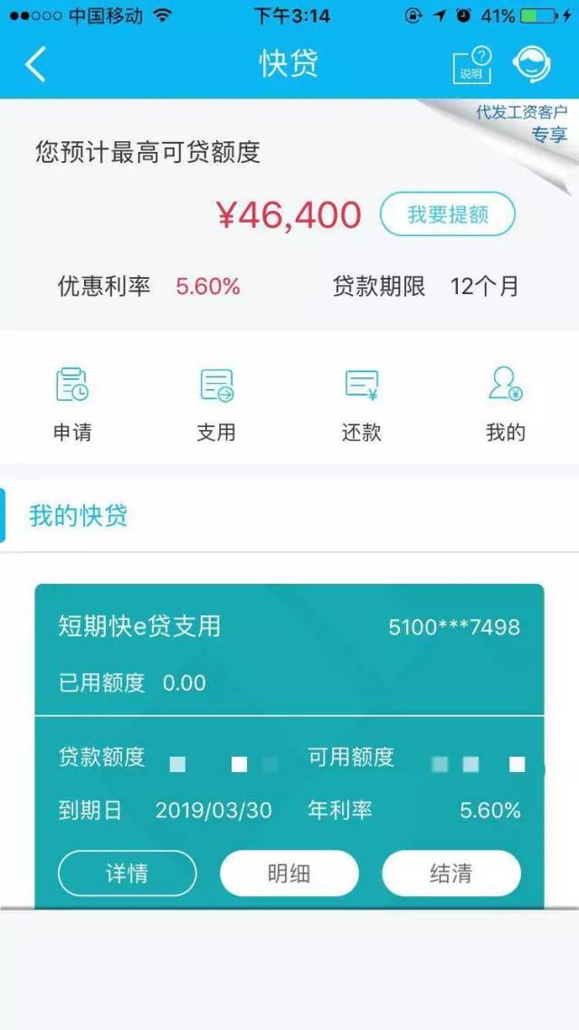 最新24小时套公积金卡回收商家方法分析(最方便真实的苍南24小时套公积金卡回收商家知道吗方法)