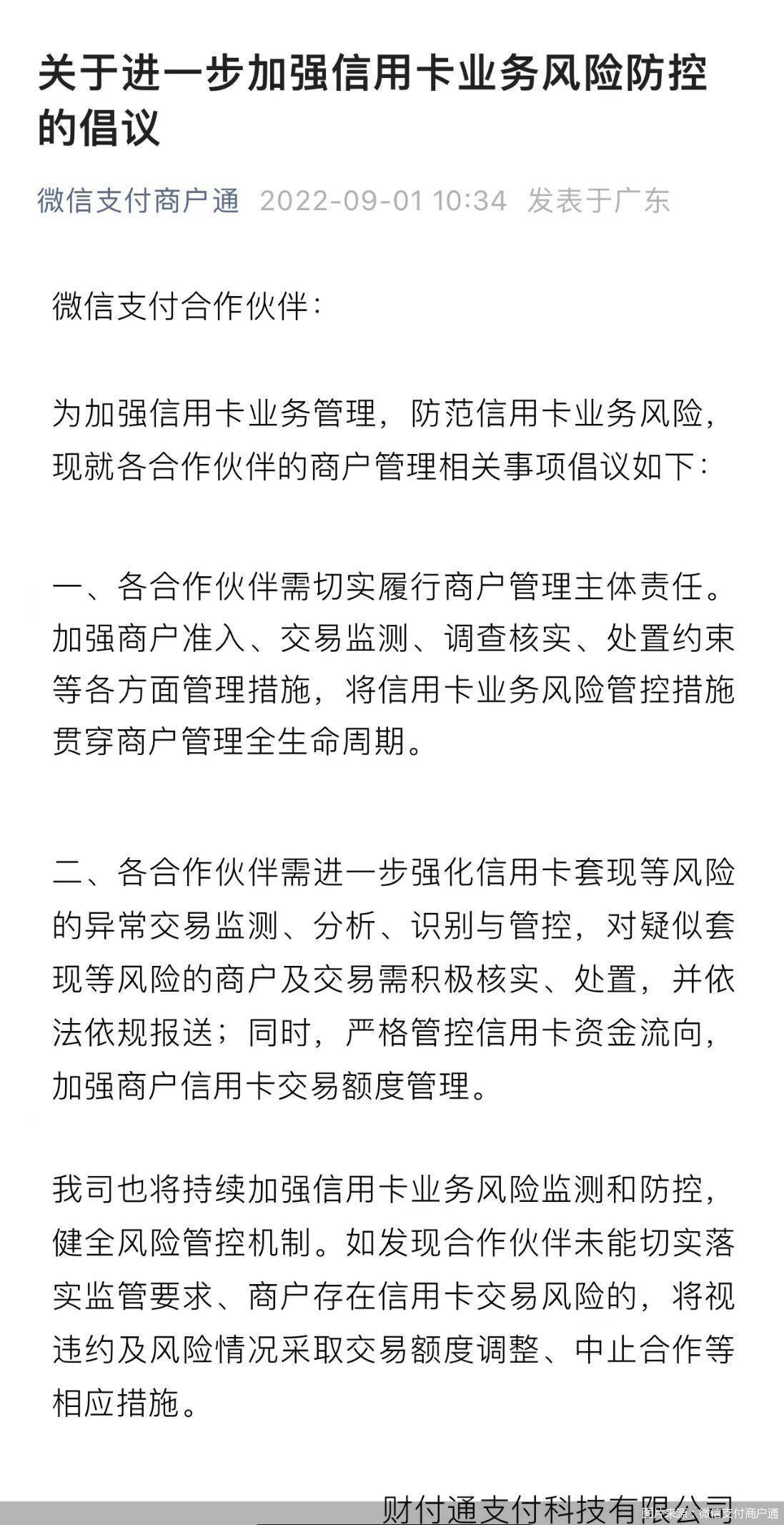 最新北京社保套现24小时微信方法分析(最方便真实的苍南北京社保套现24小时微信怎么操作方法)