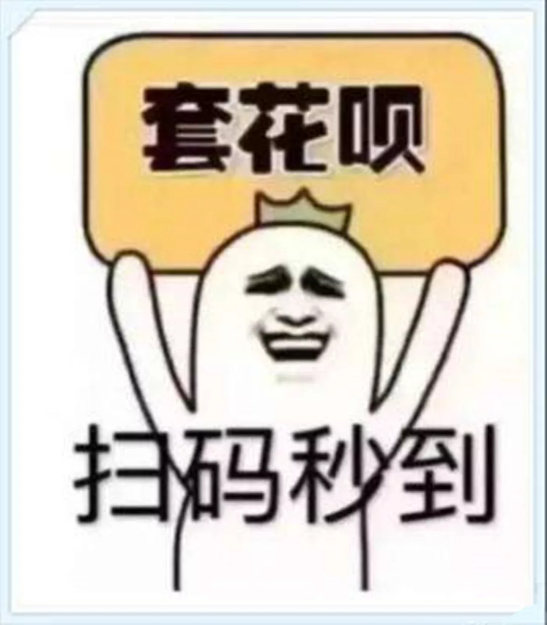 最新北京社保套现24小时微信方法分析(最方便真实的苍南北京社保套现24小时微信怎么操作方法)