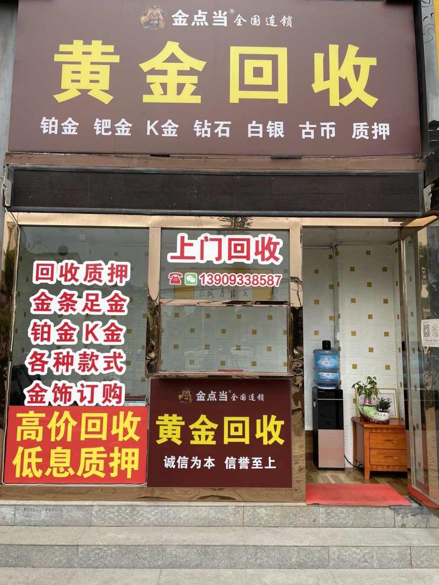 最新回收公积金卡是收里面的钱方法分析(最方便真实的苍南公积金回收本金是什么意思?方法)