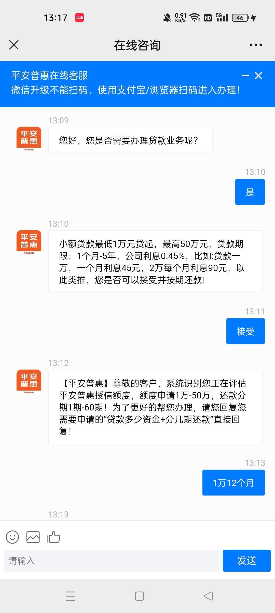 最新平安普惠贷款让我存20%方法分析(最方便真实的苍南平安普惠贷款需要存钱吗方法)
