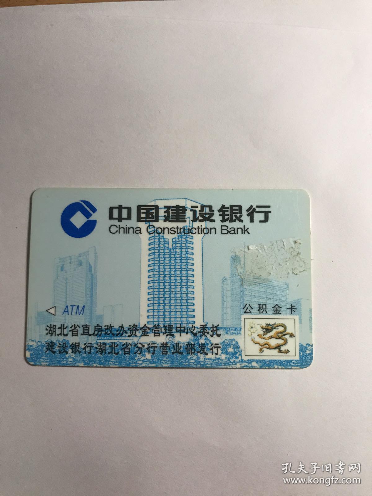 最新公积金卡有效期10年过期方法分析(最方便真实的苍南公积金卡有效期到后需要换卡吗?方法)