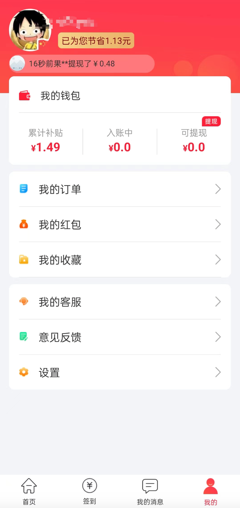 最新用返利商家能查出来吗方法分析(最方便真实的苍南返利卖家知道吗方法)