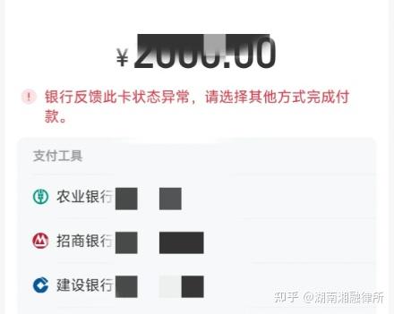 最新工资卡冻结单位知道不方法分析(最方便真实的苍南工资5000法院给留多少生活费方法)