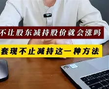 最新小药店愿意套现的原因方法分析(最方便真实的苍南药店套现,店员违法吗方法)