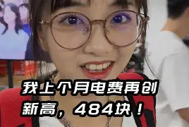 最新小药店愿意套现的原因方法分析(最方便真实的苍南药店套现,店员违法吗方法)