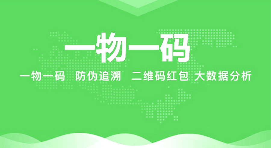 最新进口商品溯源防伪平台方法分析(最方便真实的苍南12315防伪查询扫一扫方法)