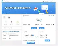 最新温州公积金套现商家方法分析(最方便真实的苍南温州公积金提现方法)