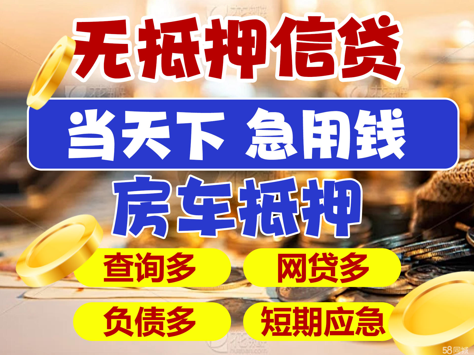 最新急用钱套公积金卡联系方式广州方法分析(最方便真实的苍南广州公积金怎么用方法)