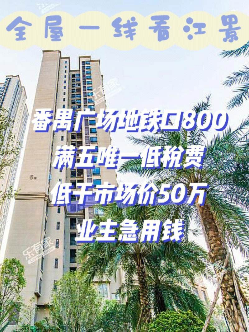 最新急用钱套公积金卡联系方式广州方法分析(最方便真实的苍南广州公积金怎么用方法)