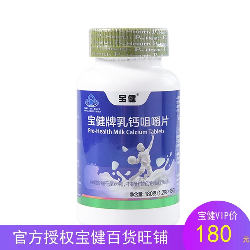 最新宝健保健品国家认可吗方法分析(最方便真实的苍南宝健保健品是什么模式方法)