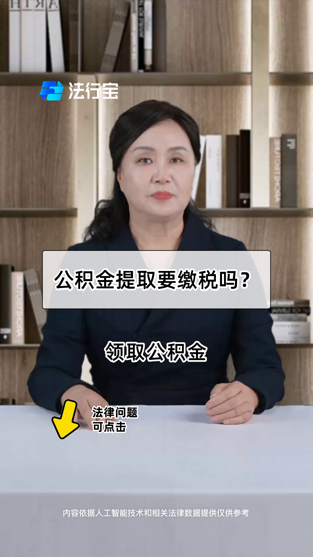 最新公积金提取中介方法分析(最方便真实的苍南郑州公积金提取中介方法)