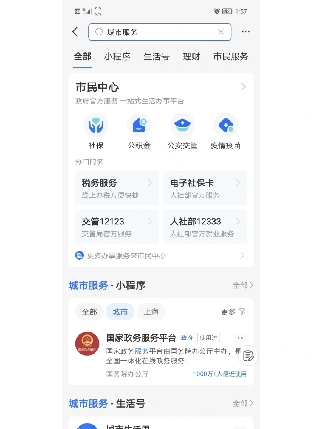 最新合肥哪里可以套公积金卡方法分析(最方便真实的苍南合肥住房公积金卡怎么办理方法)