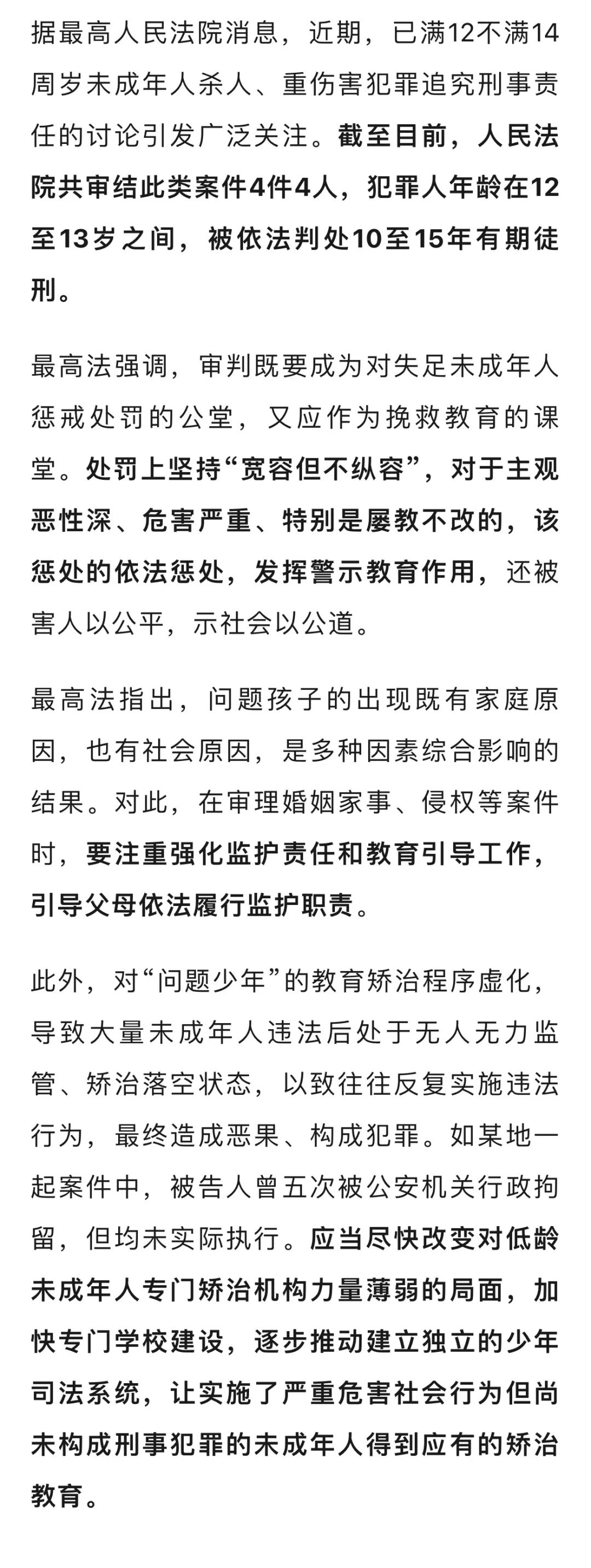 最新坐牢的人影响几代人方法分析(最方便真实的苍南坐牢的人影响几代人当兵方法)