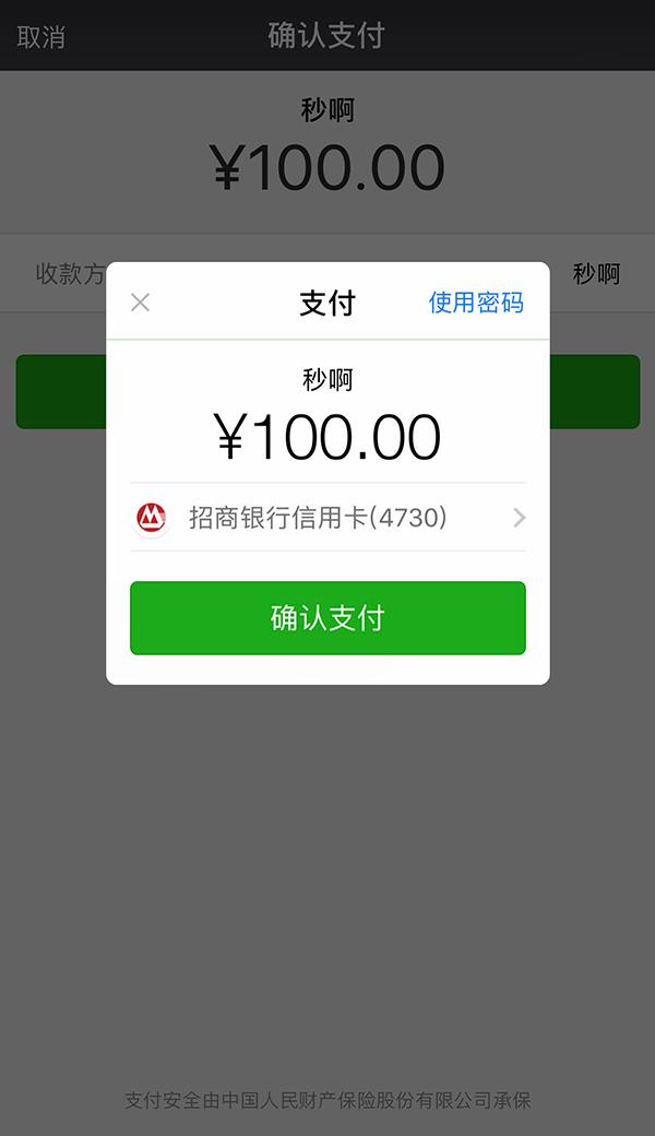 最新社保套现24小时微信怎么用方法分析(最方便真实的苍南社保套现24小时微信怎么用不了方法)