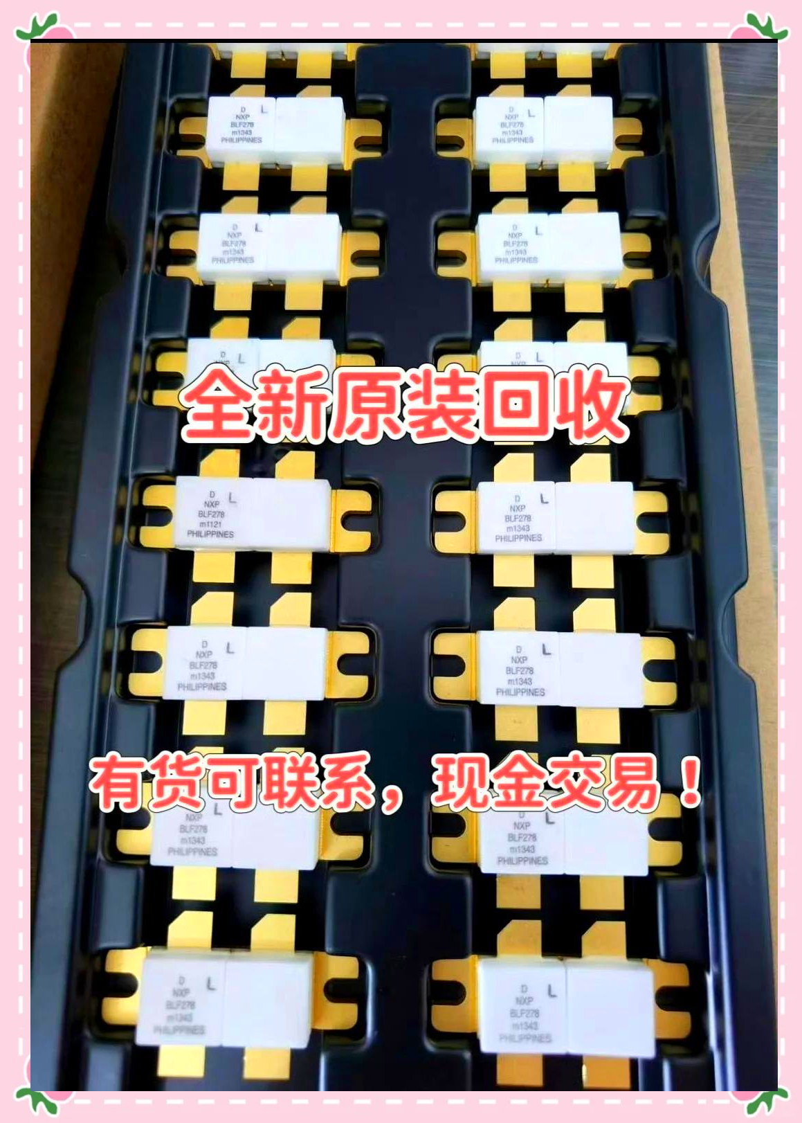 最新苏州高价回收回收ic方法分析(最方便真实的苍南苏州 回收方法)