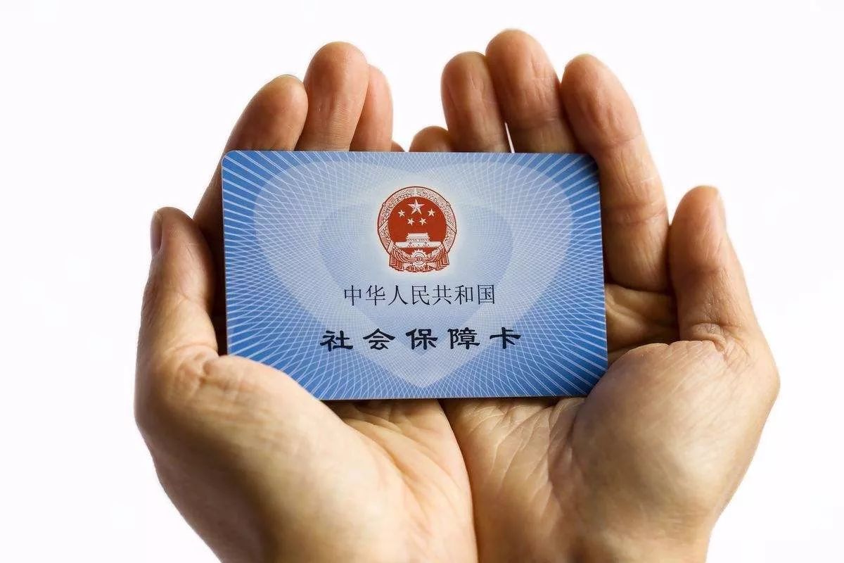 最新24小时套社保卡微信方法分析(最方便真实的苍南社保卡在微信上怎么领钱方法)