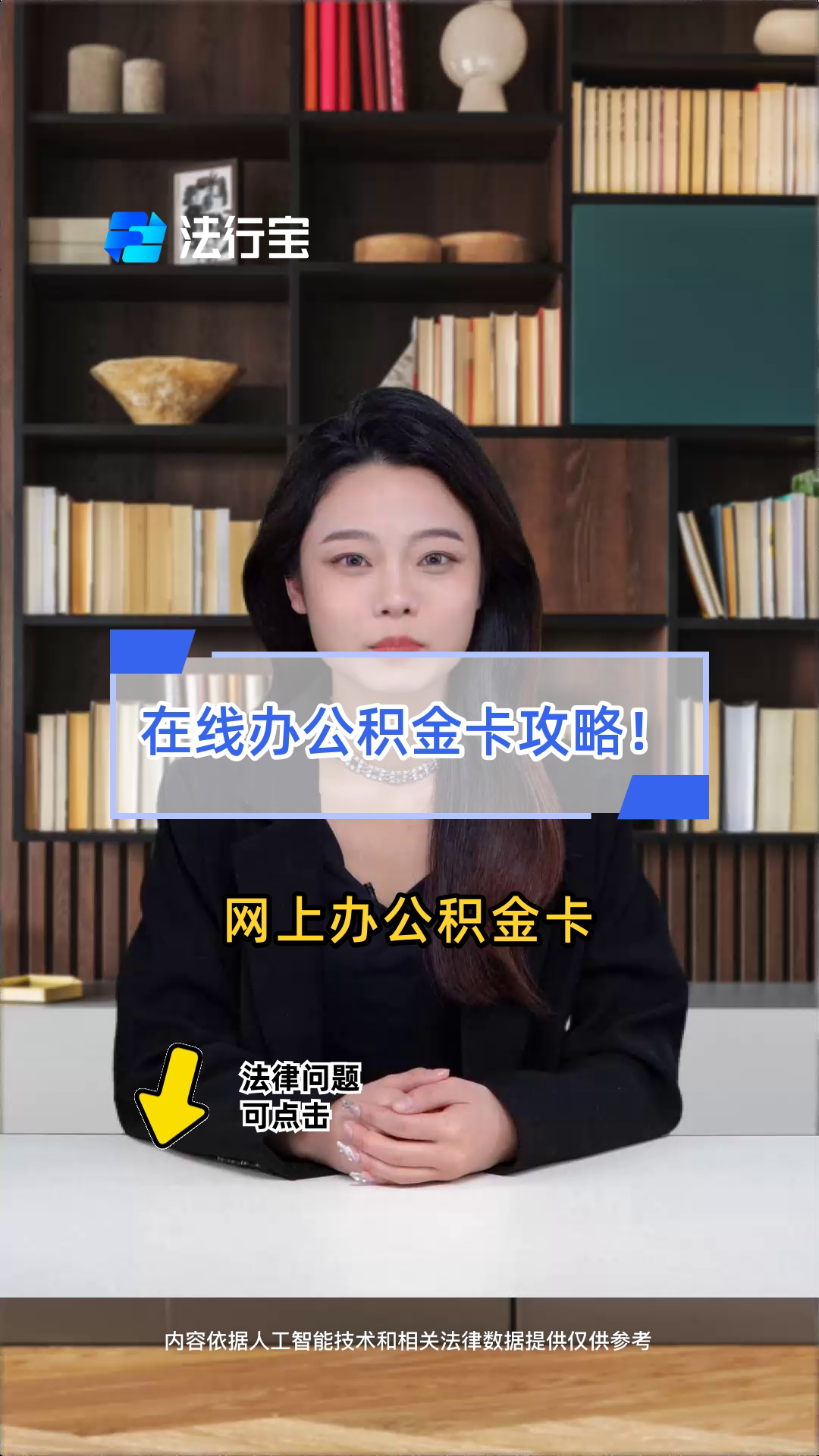 最新公积金卡过期了怎么重新办理方法分析(最方便真实的苍南住房公积金卡到期了会影响取公积金吗方法)