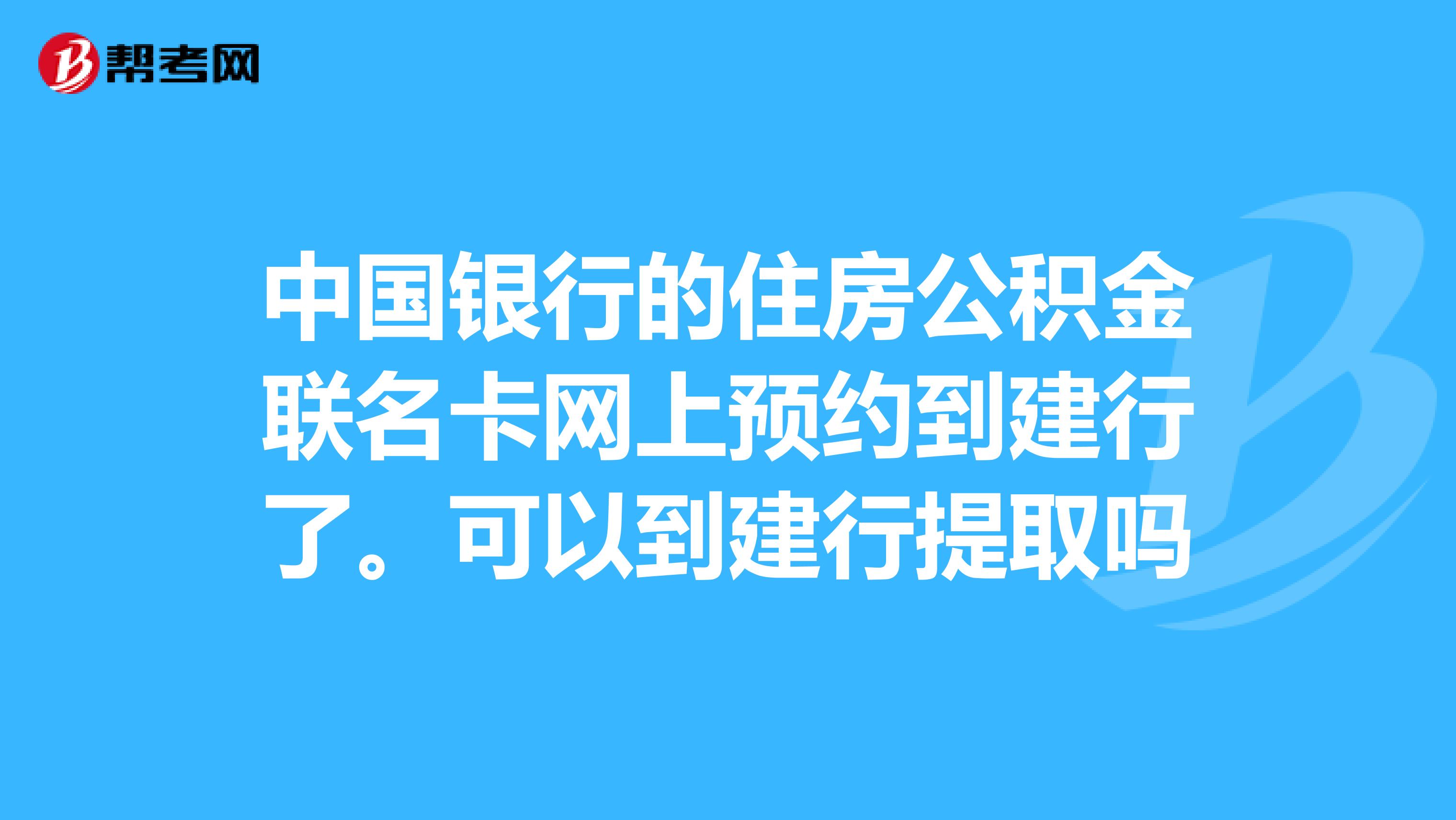 最新公积金卡过期了怎么重新办理方法分析(最方便真实的苍南住房公积金卡到期了会影响取公积金吗方法)