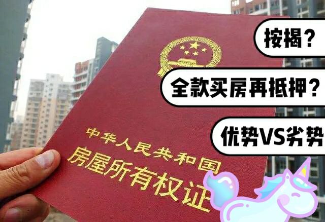 最新急用钱套公积金卡一般收多少方法分析(最方便真实的苍南公积金套用后果方法)
