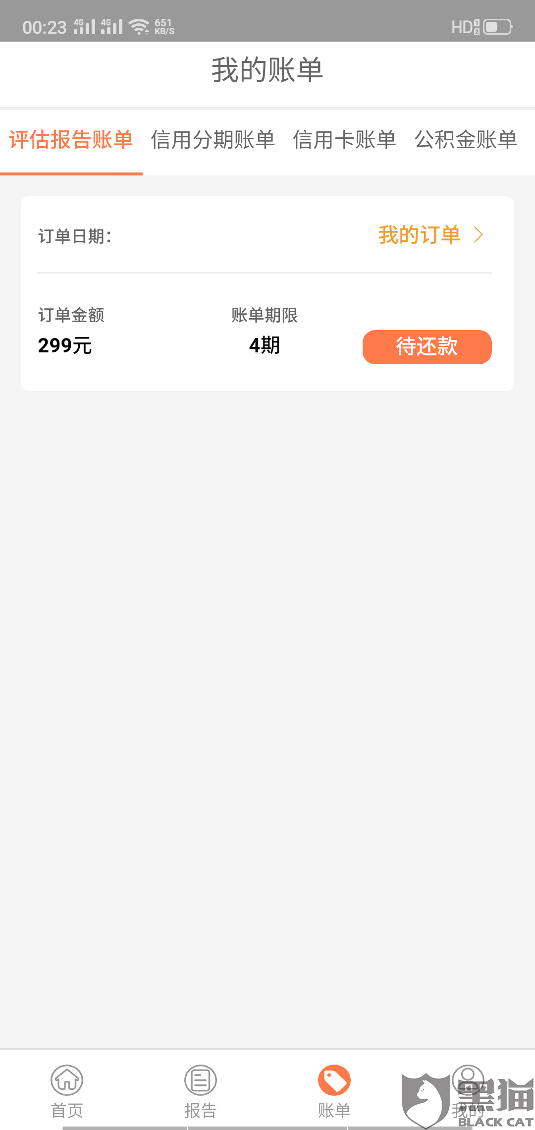 最新急用钱套公积金卡方法分析(最方便真实的苍南我有一笔公积金,请问有什么办法套现?方法)